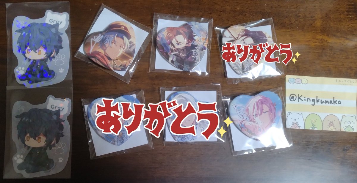 ますず tweet media