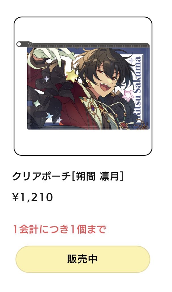 まりか tweet media