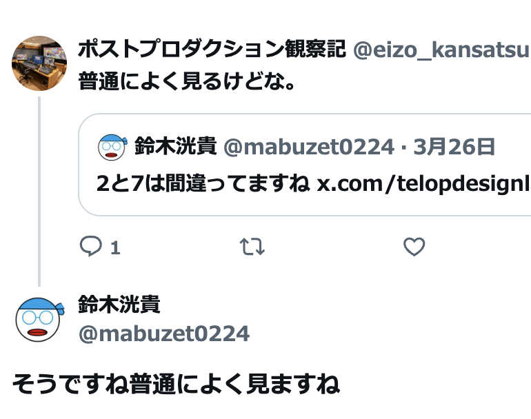 鈴木洸貴 tweet media