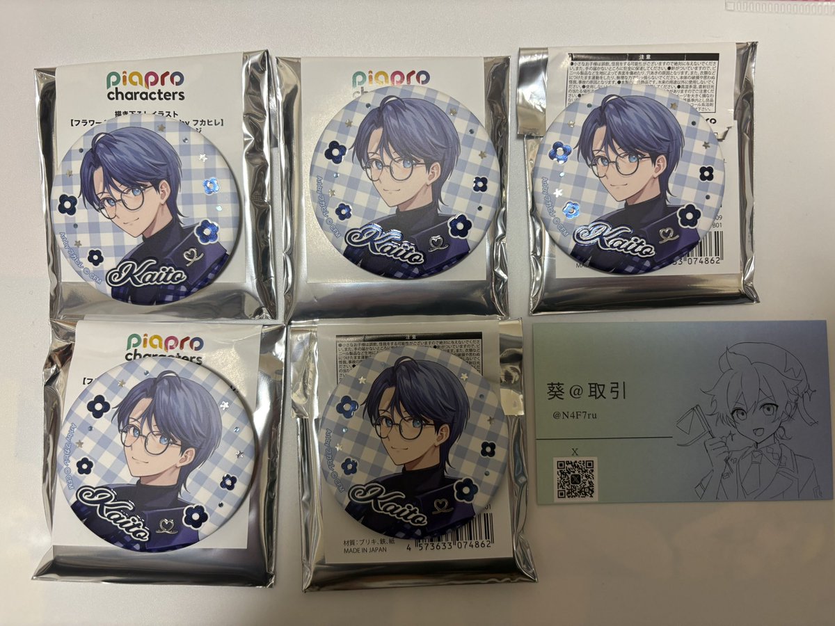 葵 @取引 リトリンあり tweet media