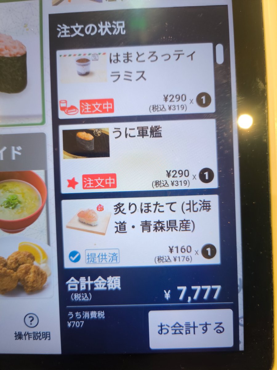 あवた tweet media