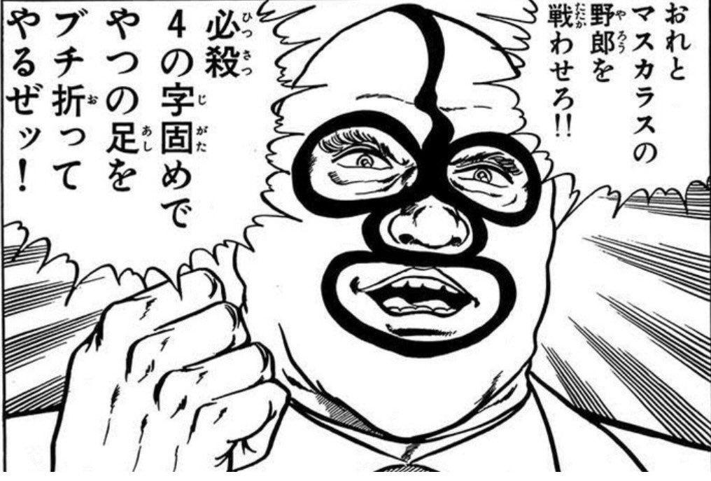 じゃまおくん🍥BLACK徒然草/ a black leaf管理人 tweet media