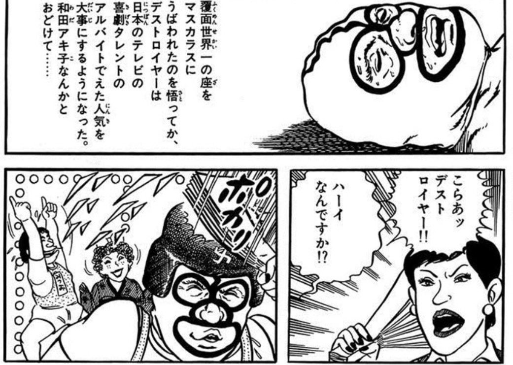 じゃまおくん🍥BLACK徒然草/ a black leaf管理人 tweet media