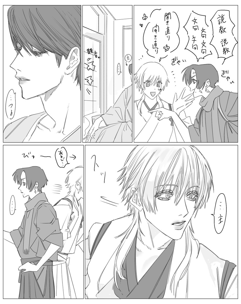 モナコ tweet media