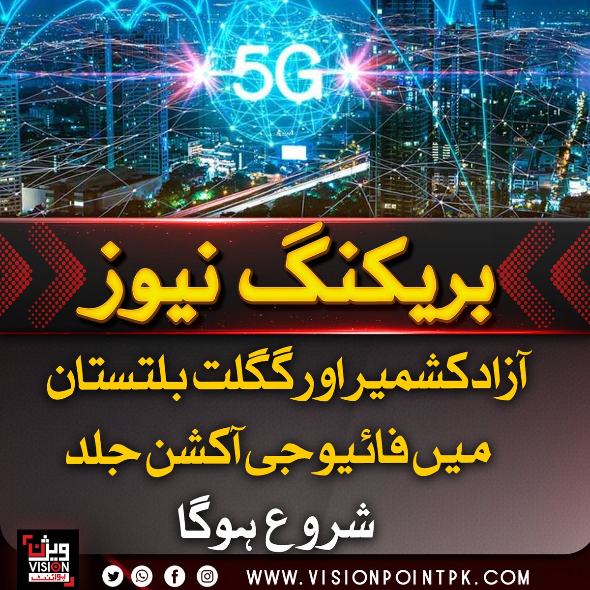 Vision Point tweet media