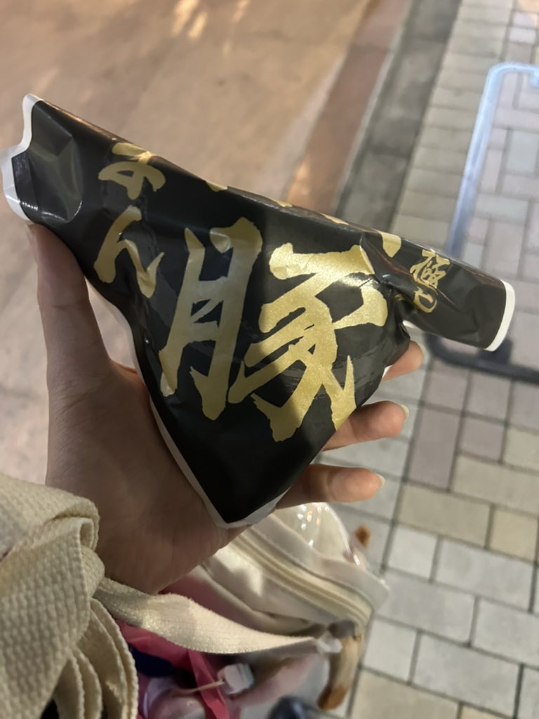 おスゥ⸜♡⸝ 悪魔の宴昼も夜も参加! tweet media