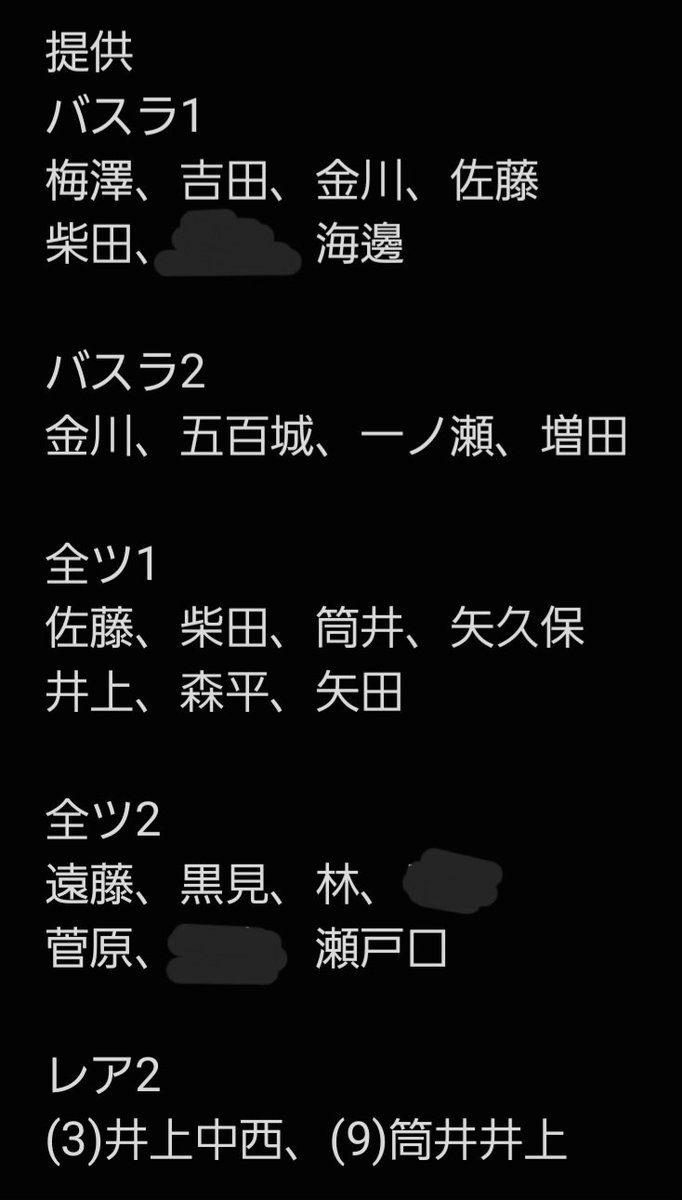 ユウキ@トレ垢 tweet media