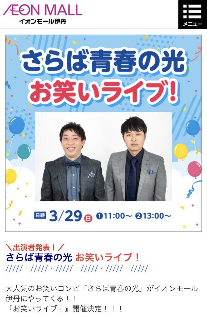 伊波恒樹（ズボラ腸活プランナー） tweet media