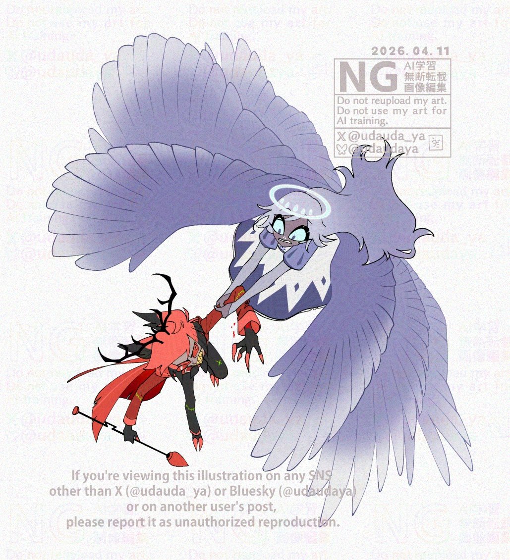 ウダ屋 tweet media