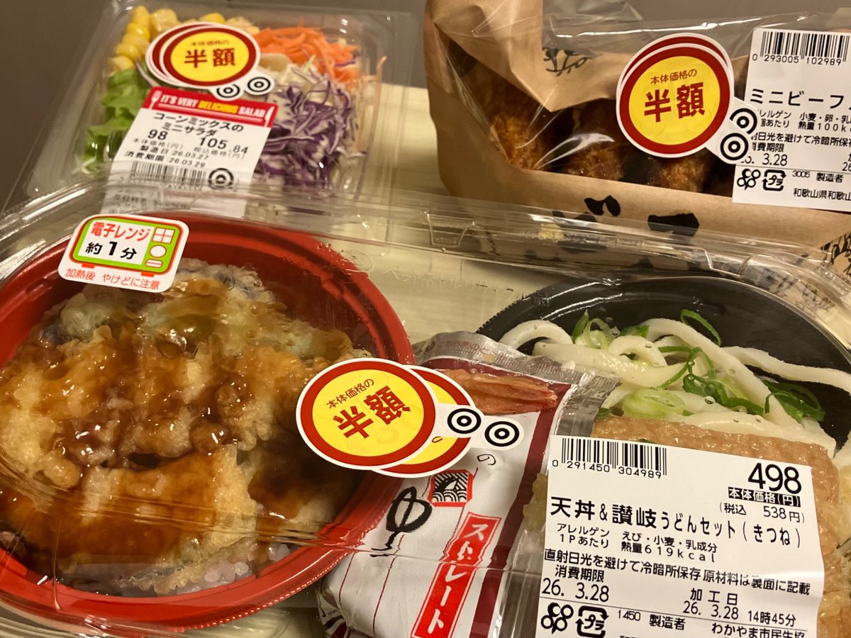 じゅん tweet media