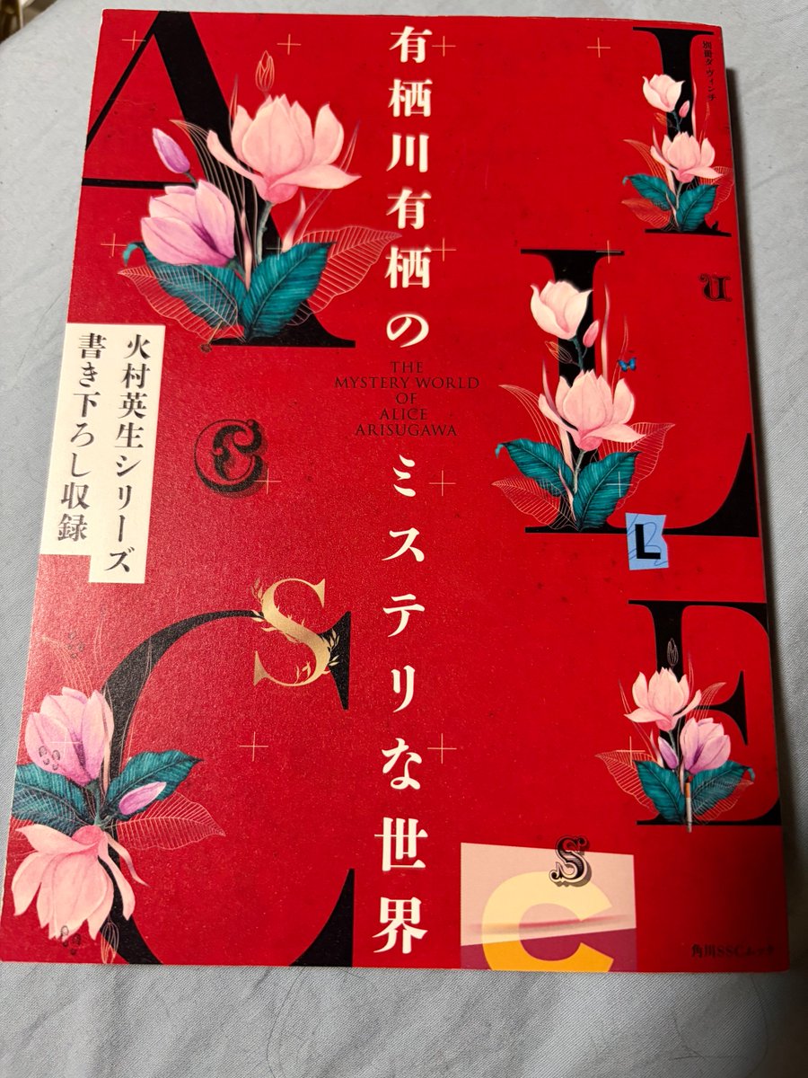 ポチってしまった