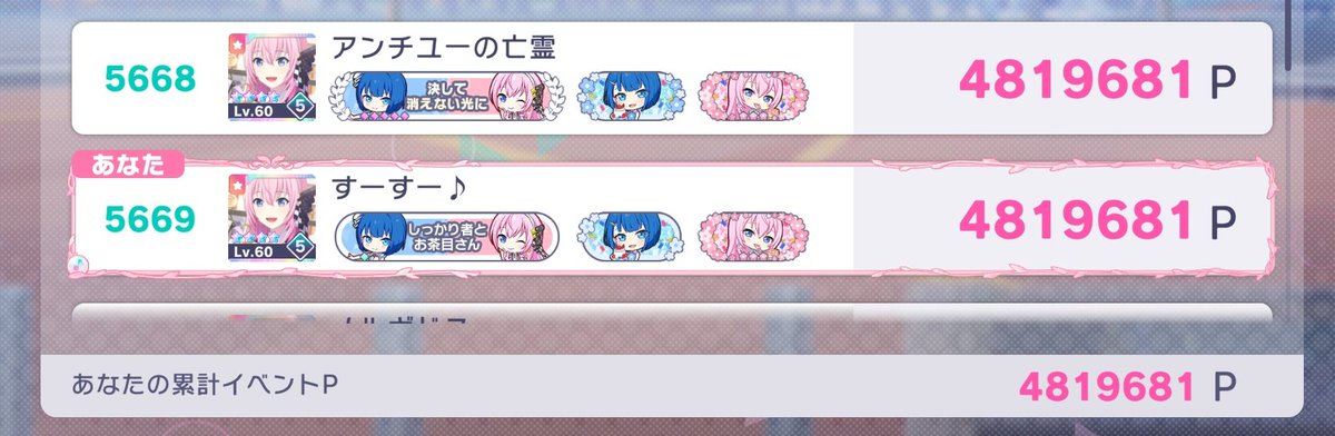 ⓕⓛⓘⓒⓚ。 tweet media