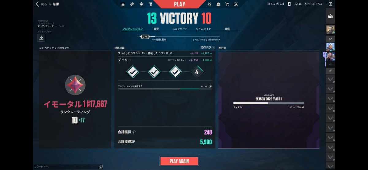 たーとる tweet media