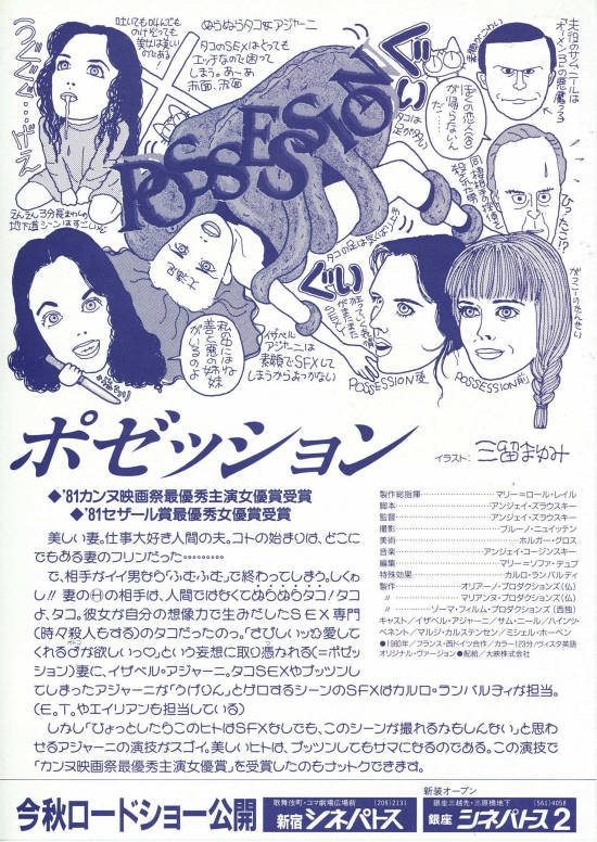 ヴェンス@映画垢🍿👀 tweet media