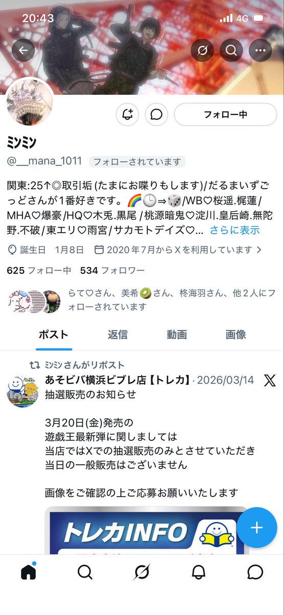 たかきょ tweet media