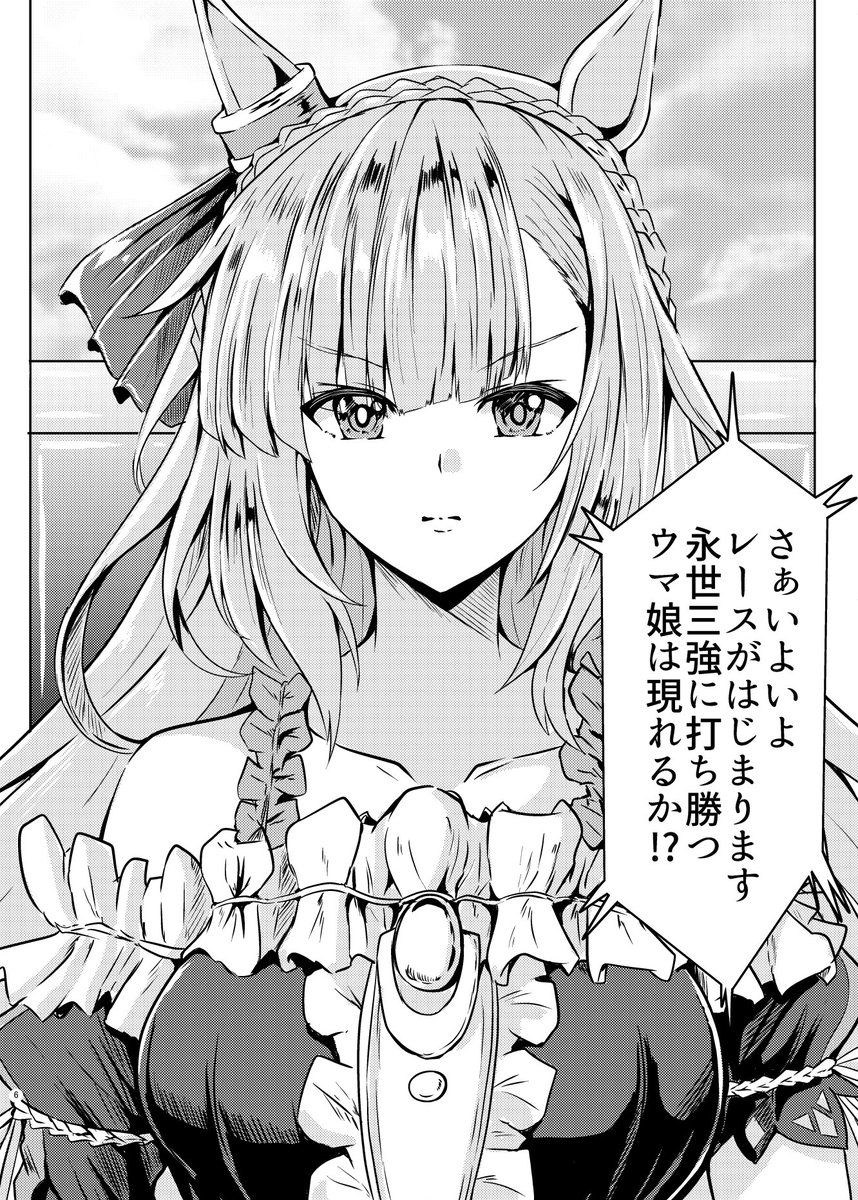 (2/8) 