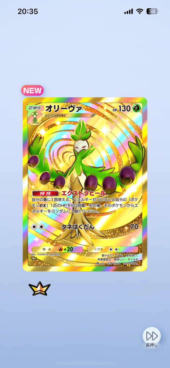 デビタン tweet media