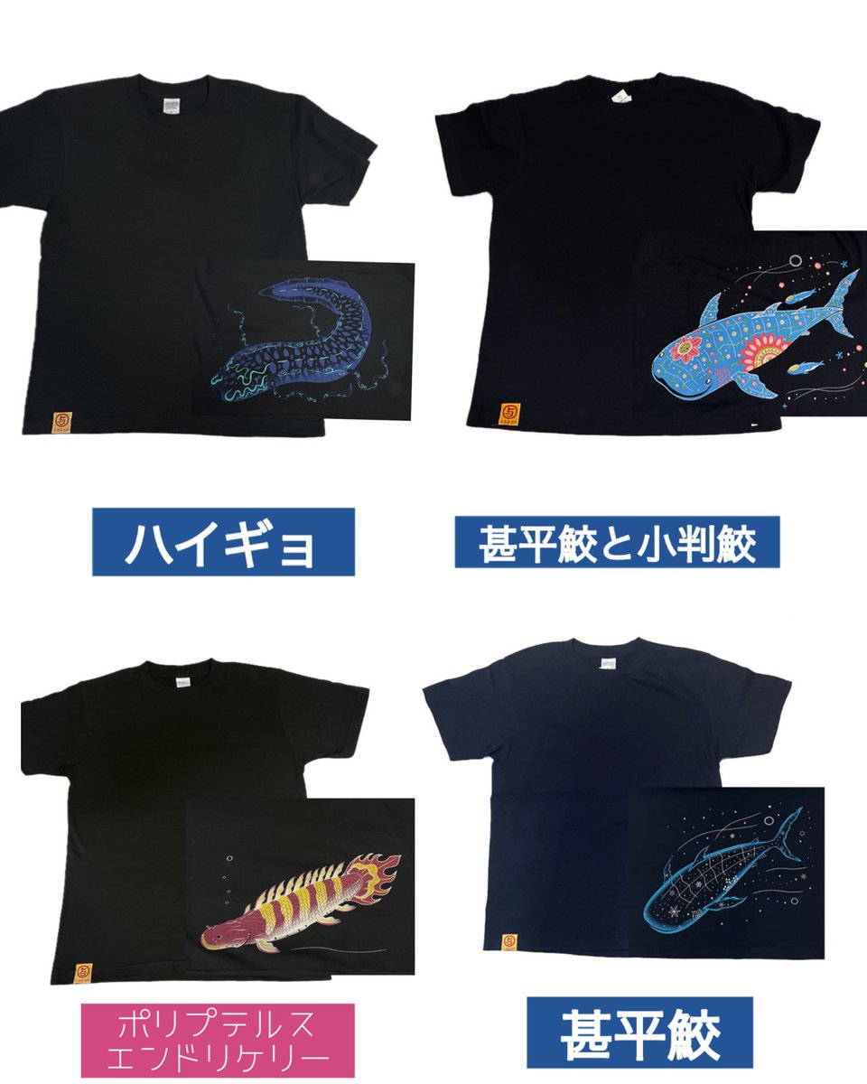 丸与製作所 tweet media