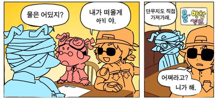 공달 ゴンダル tweet media