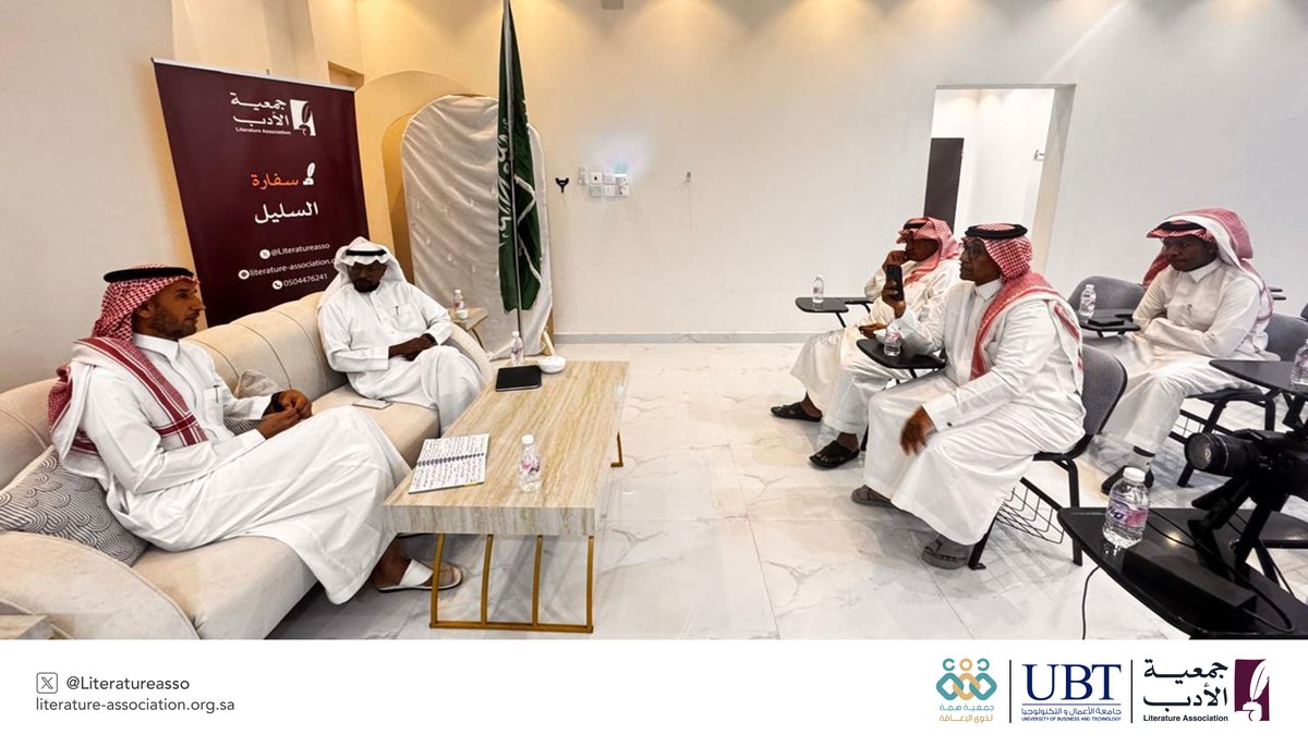 جمعية الأدب المهنية tweet media