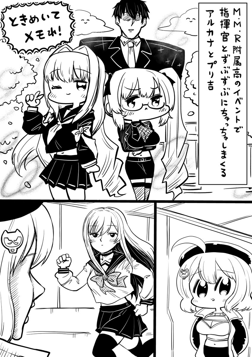 人生負組 tweet media