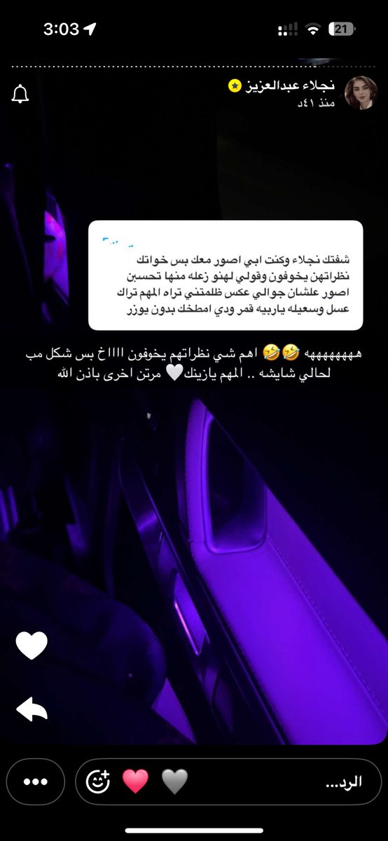 مايونيزه tweet media