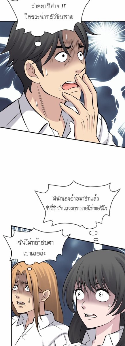 AlphabetLRK's tweet photo. ขอขายเรื่องนี้ก่อนเลย หน้าผมเหมือนนักเลงเหรอ!? #น้อนไฟหน้าHere เป็นแนวเข้าใจผิดค่ะ พระเอกที่จริงเป็นคนติ๋มๆ แต่ใครๆ กลับมองว่าเป็นอันธพาลซะงั้น ต่อยก็ไม่เป็นด้วยซ้ำแต่ดูแต่ละคนมอง😅

มาเอ็นดูน้อนกันเถอะ ช่วยเอาใจช่วยให้น้องมีชีวิตสงบๆ กัน! (เป็นไปไม่ได้) https://t.co/V9lbtP2Gfw