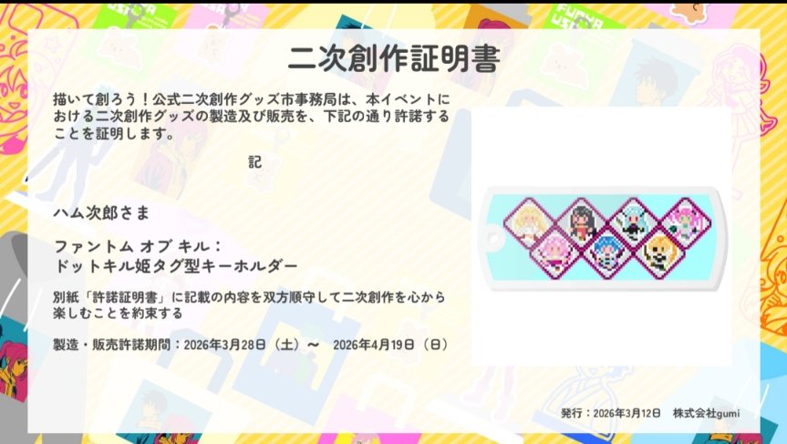 ハム次郎@モイモイ tweet media