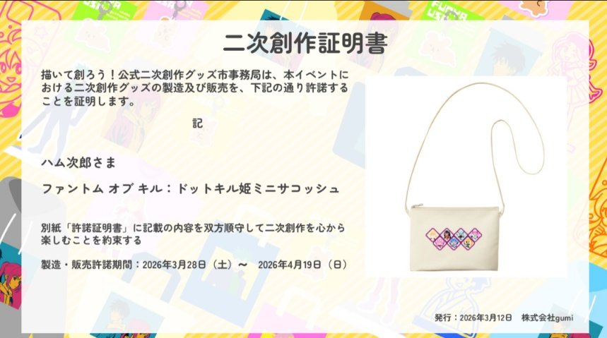 ハム次郎@モイモイ tweet media