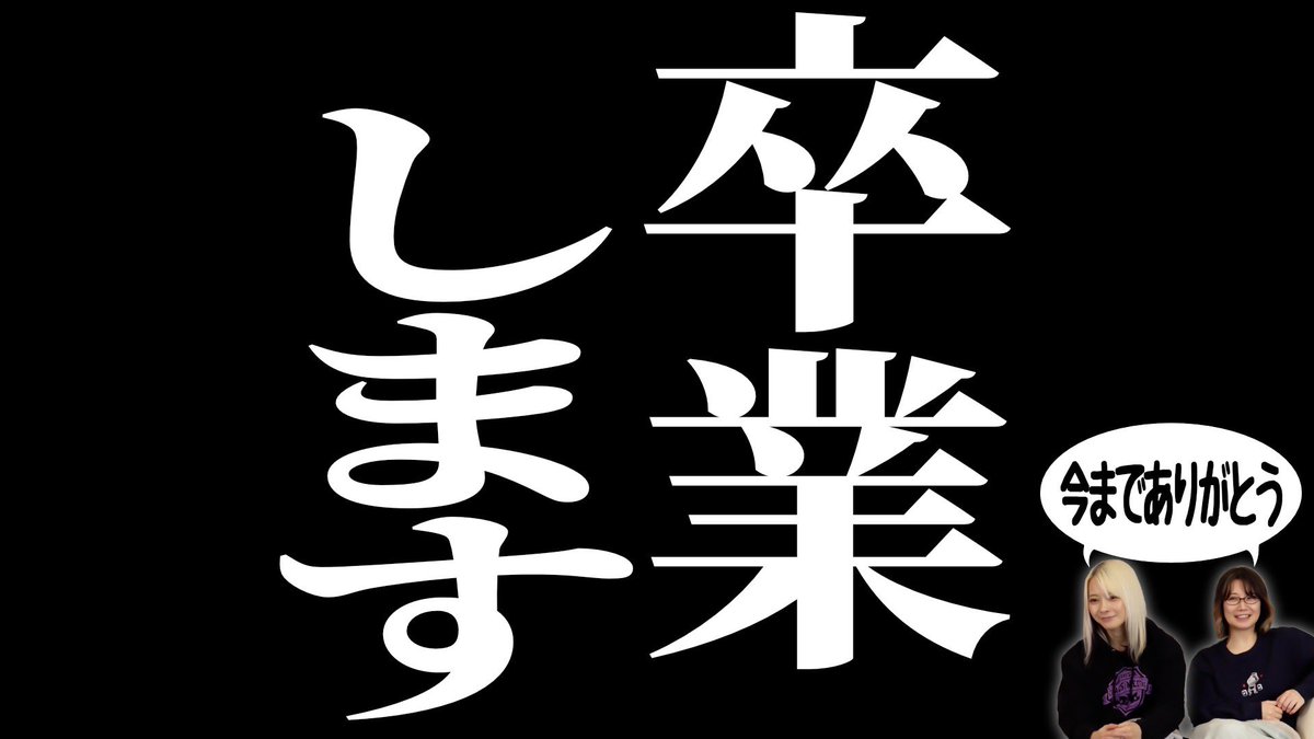 るみあきchanねる tweet media