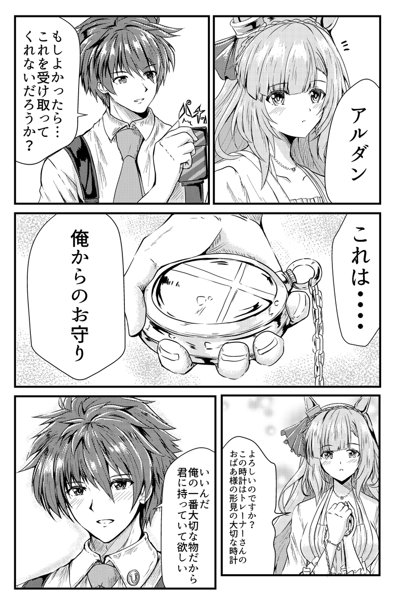 (2/8) 