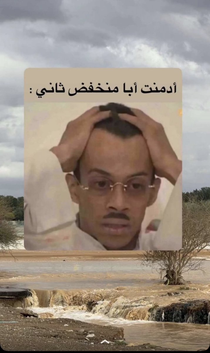 ، 🍭 ؏ tweet media