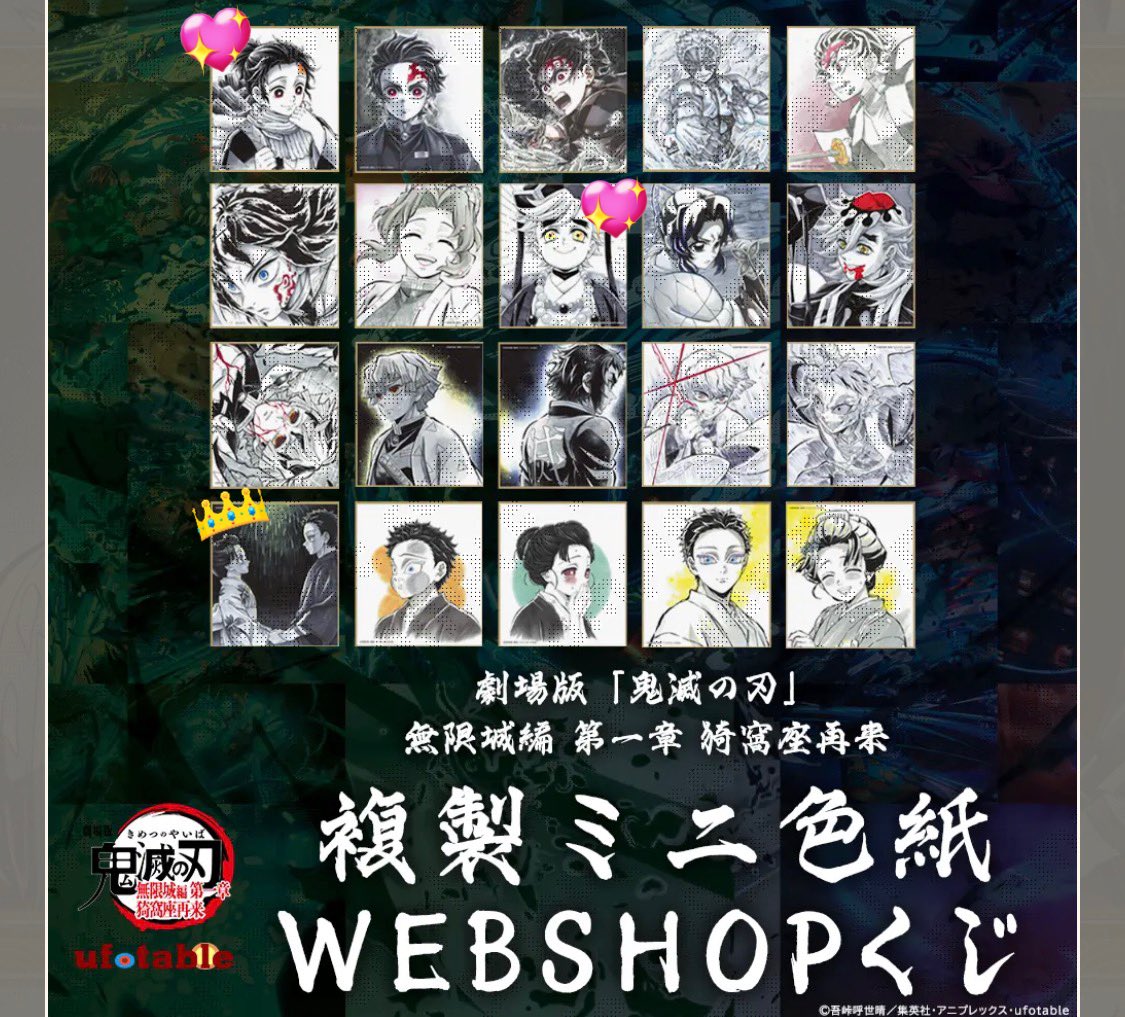 y@ツイプロ必読 tweet media