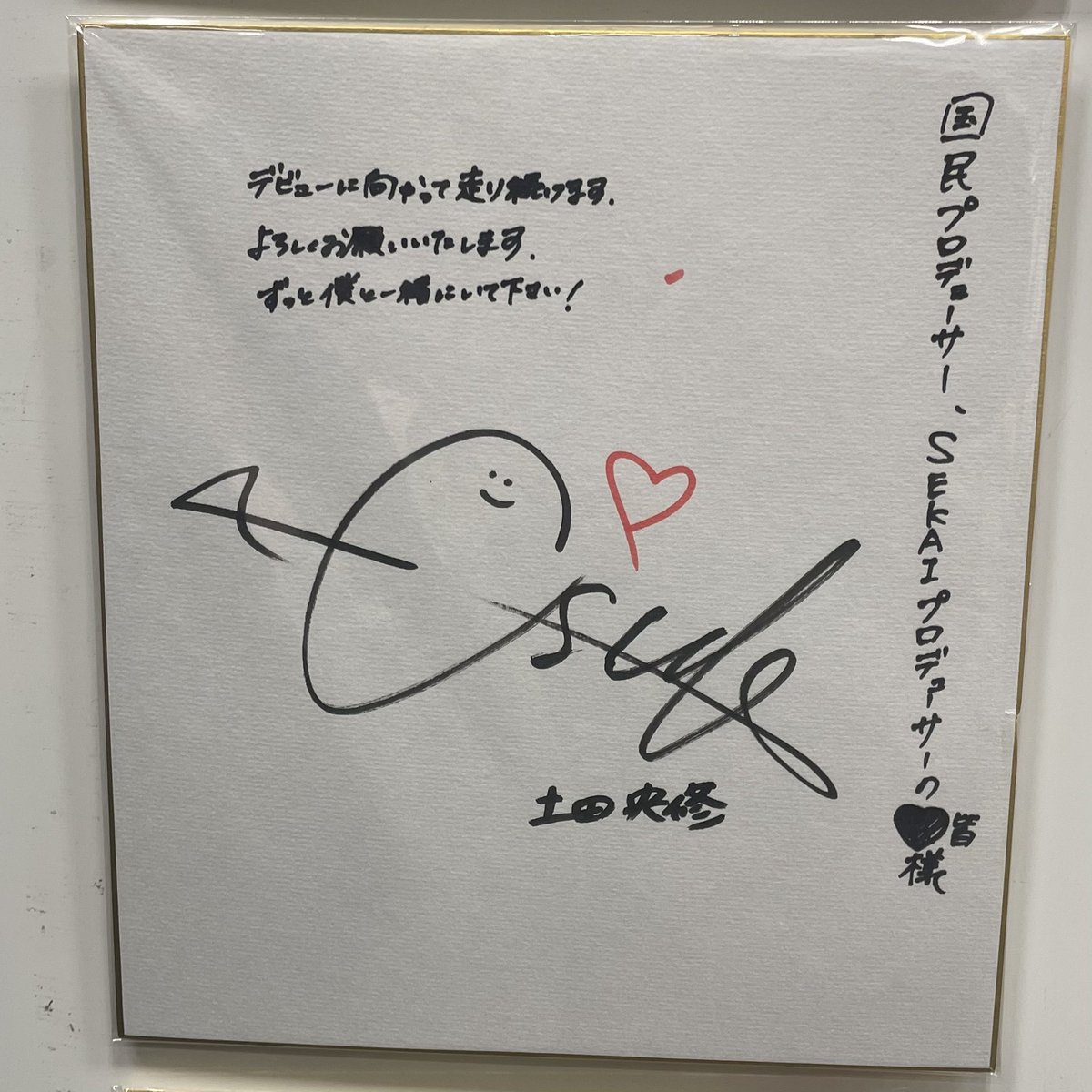 ジュン tweet media