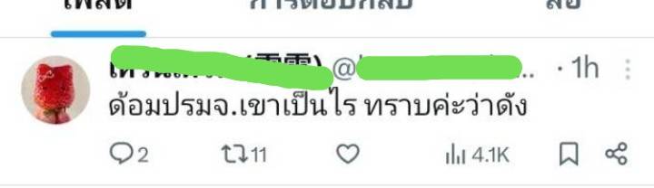 lvbozhan tweet media