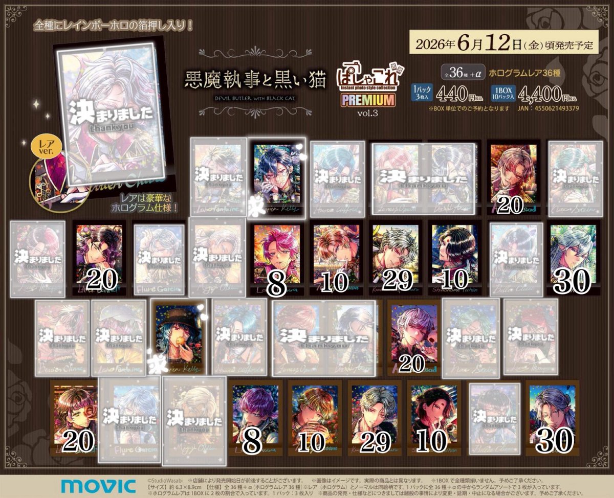 みく@🔗あります tweet media