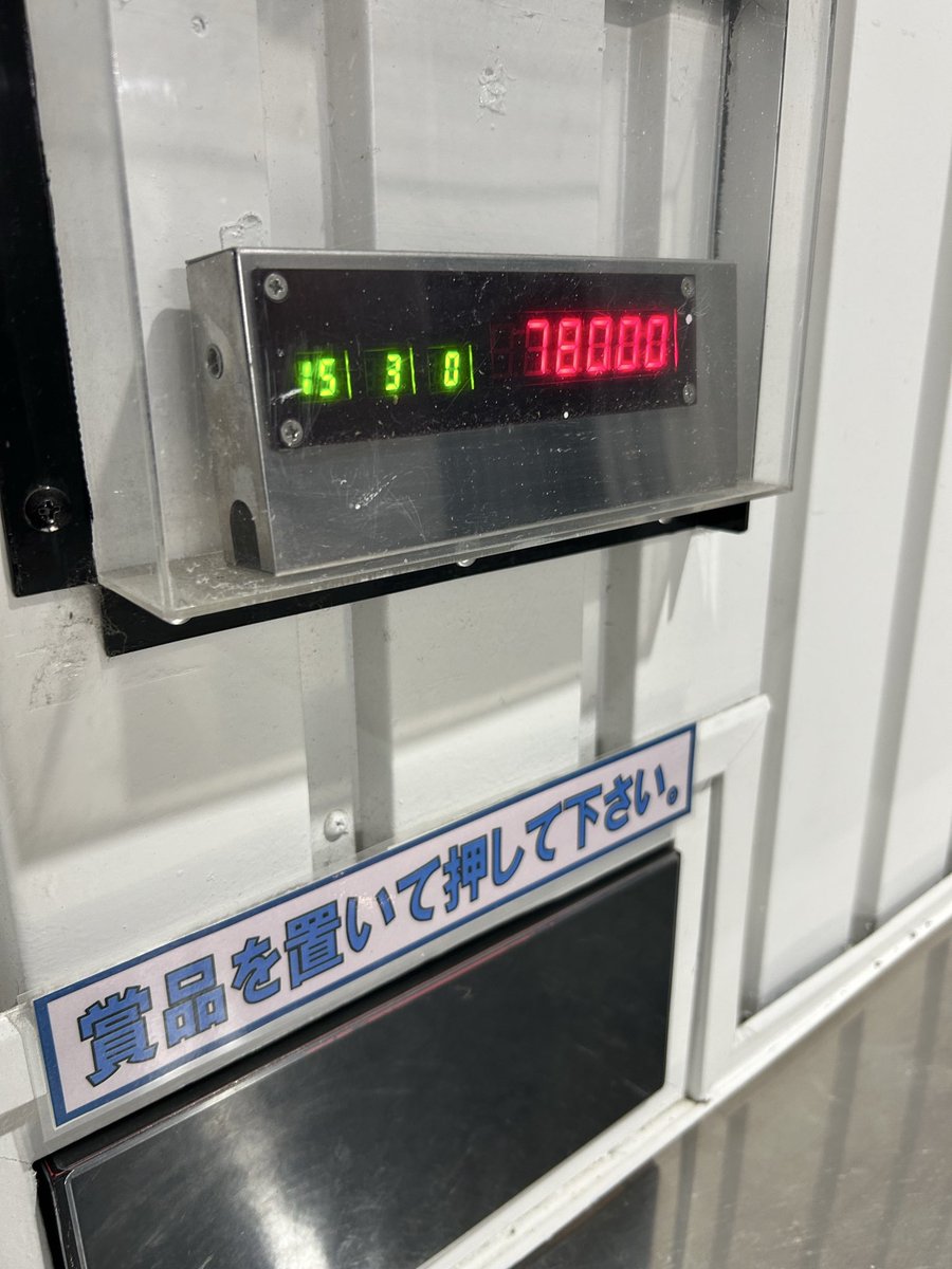 イーオジ tweet media