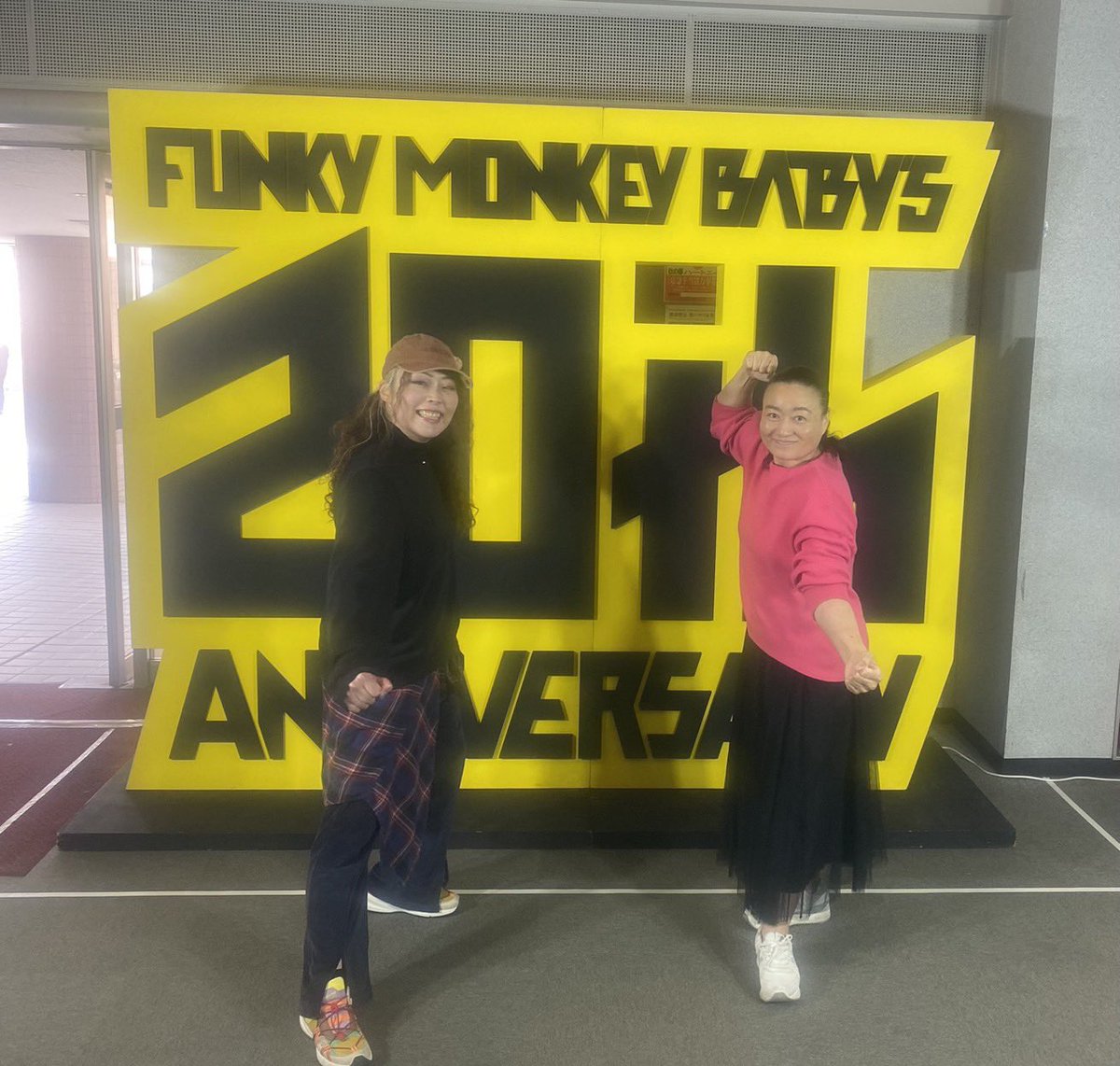 FUNKY MONKEY BABYS 仙台サンプラザホールLIVE、なんと里村さんと行