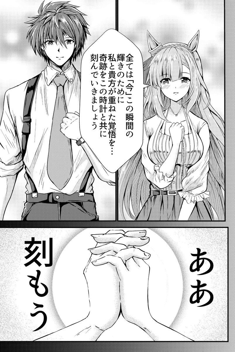 (3/8) 