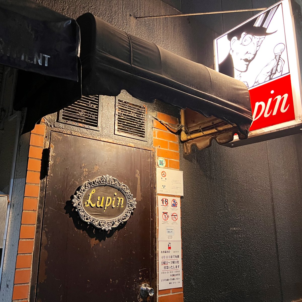 山村 深月(ﾏﾘﾘﾝ)🌶鬼殺隊辛柱🌶激辛検定協会会長(仮)🌶 tweet media