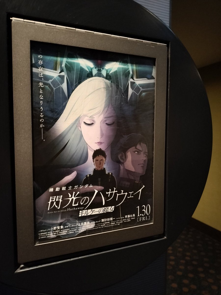 津田涼介@逆メガネ tweet media