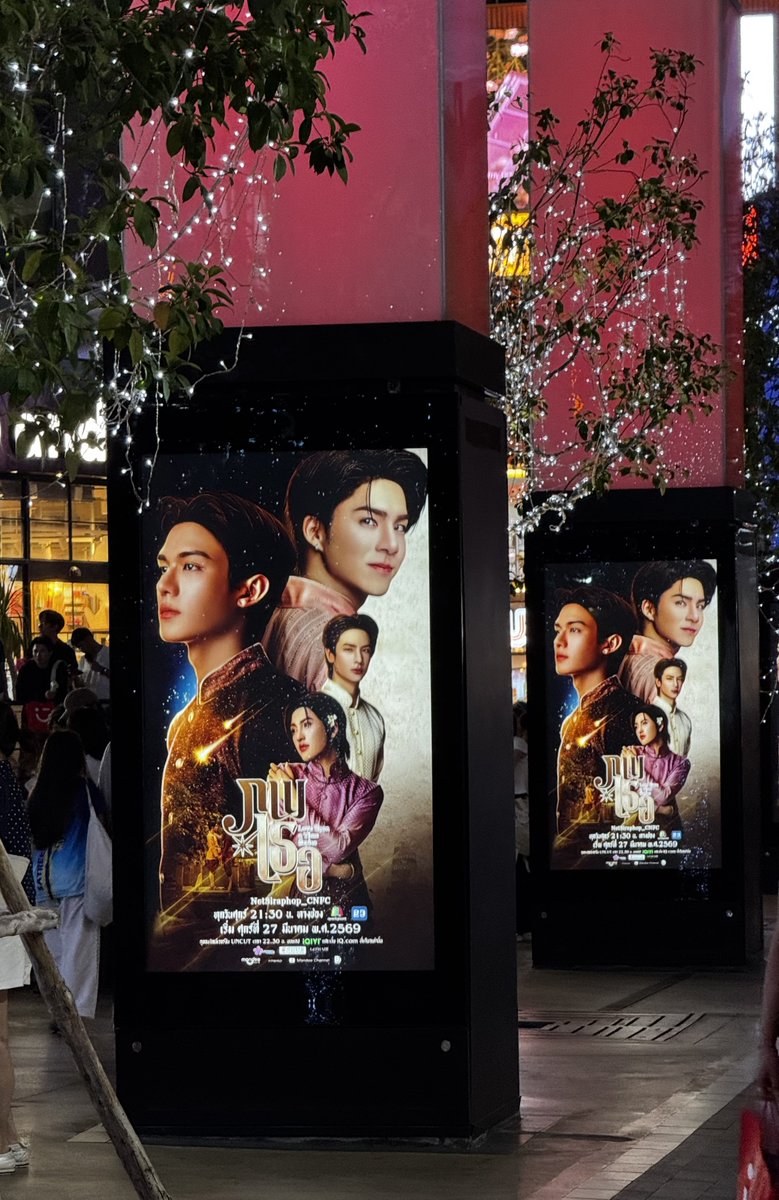 17 : 11 ♡ ยี่บเจ็ดมีนามีภพเธอ tweet media