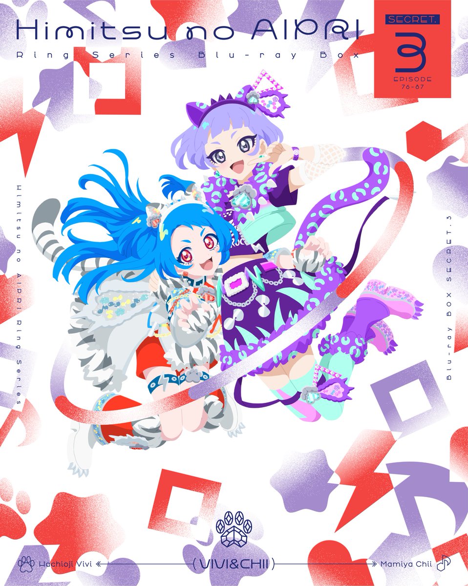 ひみつのアイプリ】 ／ 🎀2026年4月22日発売🎀 TVアニメ『ひみつの