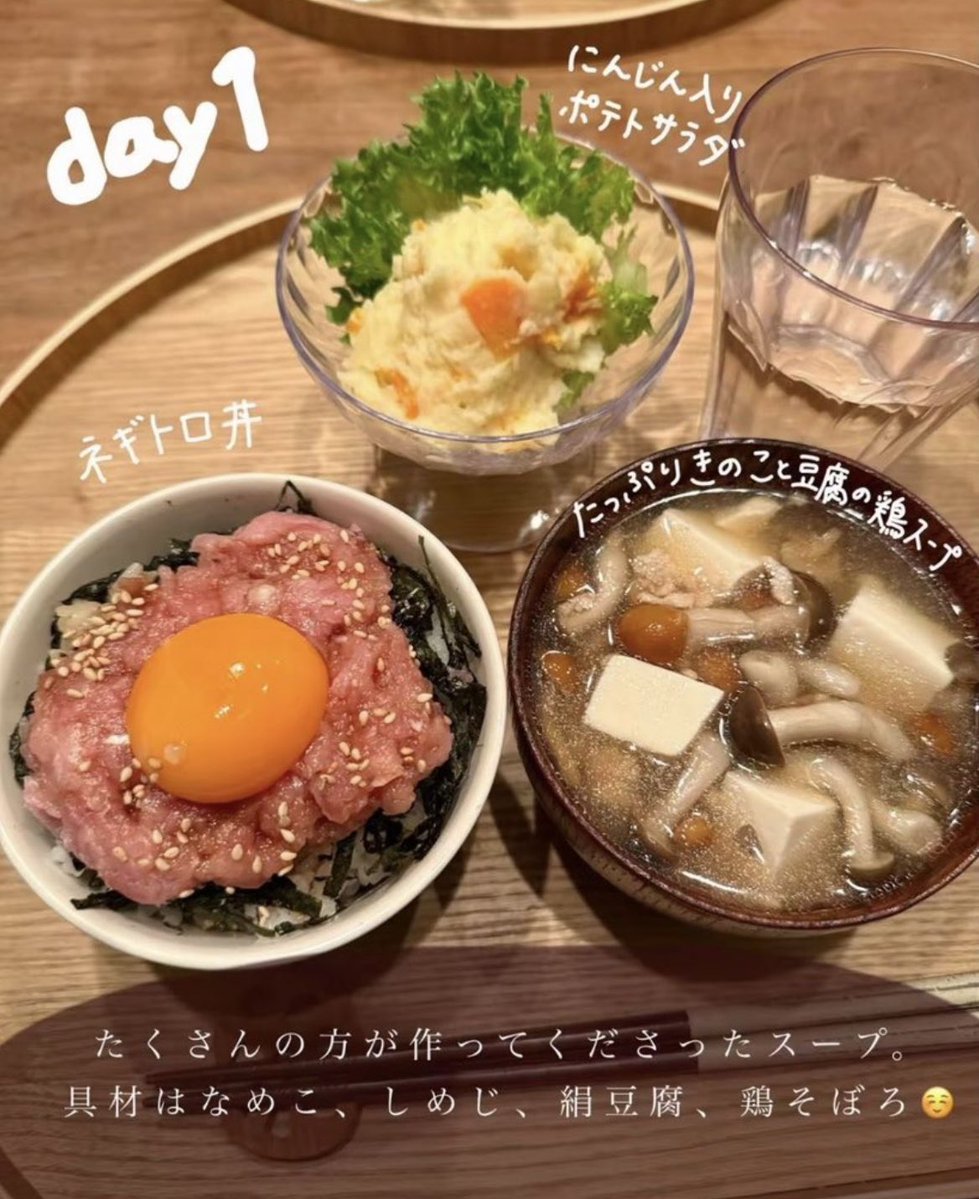 花嫁修行ちゃん tweet media