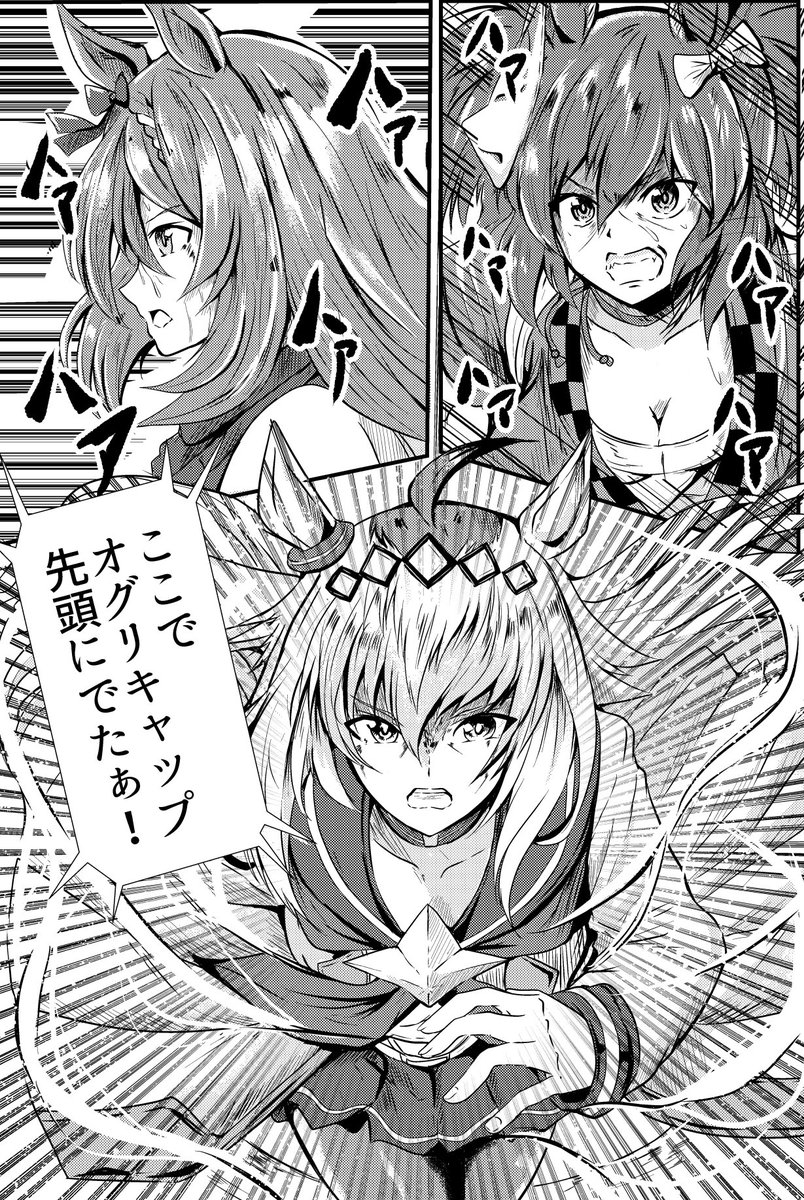 (3/8) 