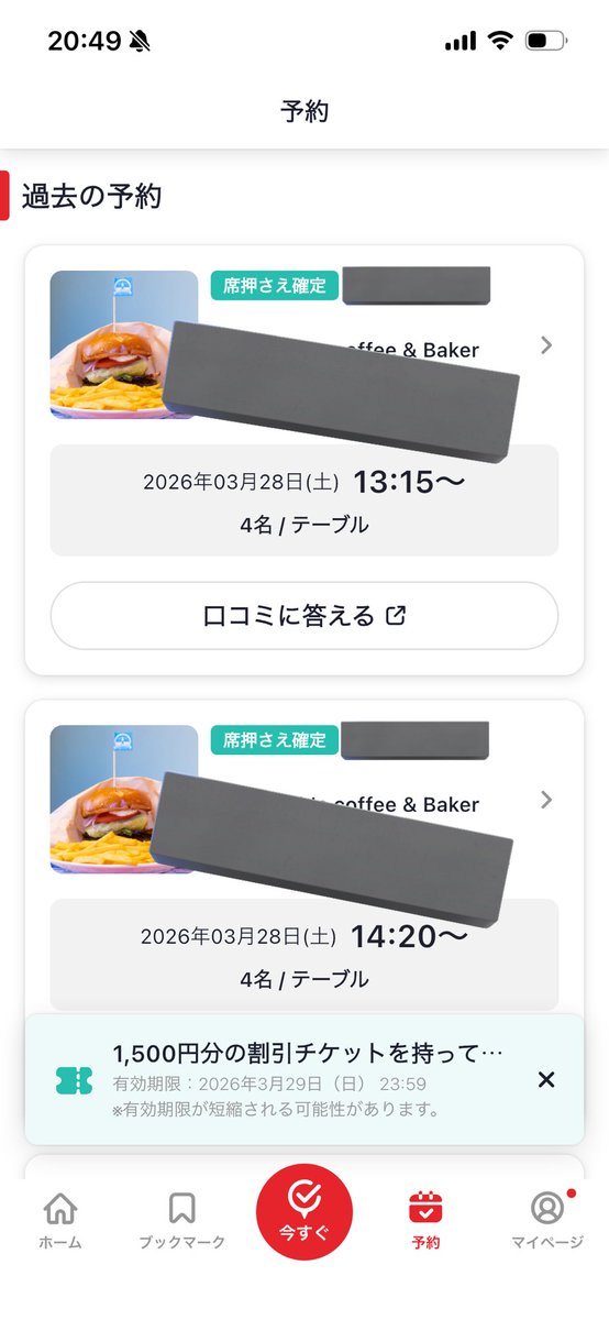 _kanatanaka's tweet photo. ホットペッパーグルメマジで神すぎ🙏
バーガーセット食べて、デザートも食べて4人で1000円以下🍔🍟🍨🍪🧁
ごちそうさまでした🙇‍♀️ https://t.co/VeSF5AKANx