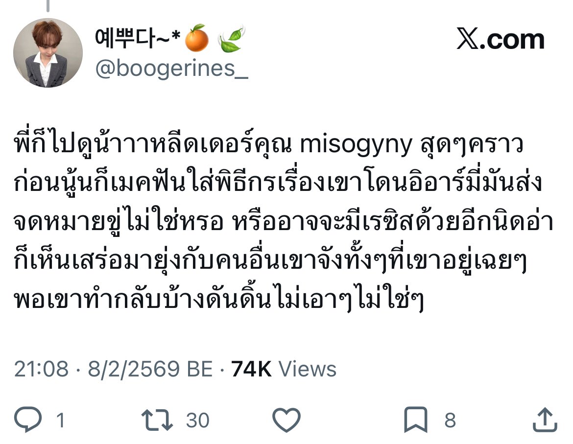 marty tweet media