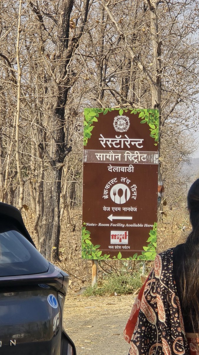 arpitthakur223's tweet photo. Charged ₹30 for packeged water bottle(kinley) having mrp ₹18 by @MPTourism very owned Sagoun Retreat resturant, Salkanpur.
@MPTourism have these resturant got the authority to sell water bottle @ ₹30 which is marked atsa
@jagograhakjago 
Inaugurated by u sir @ChouhanShivraj https://t.co/HOE1OkPOHx