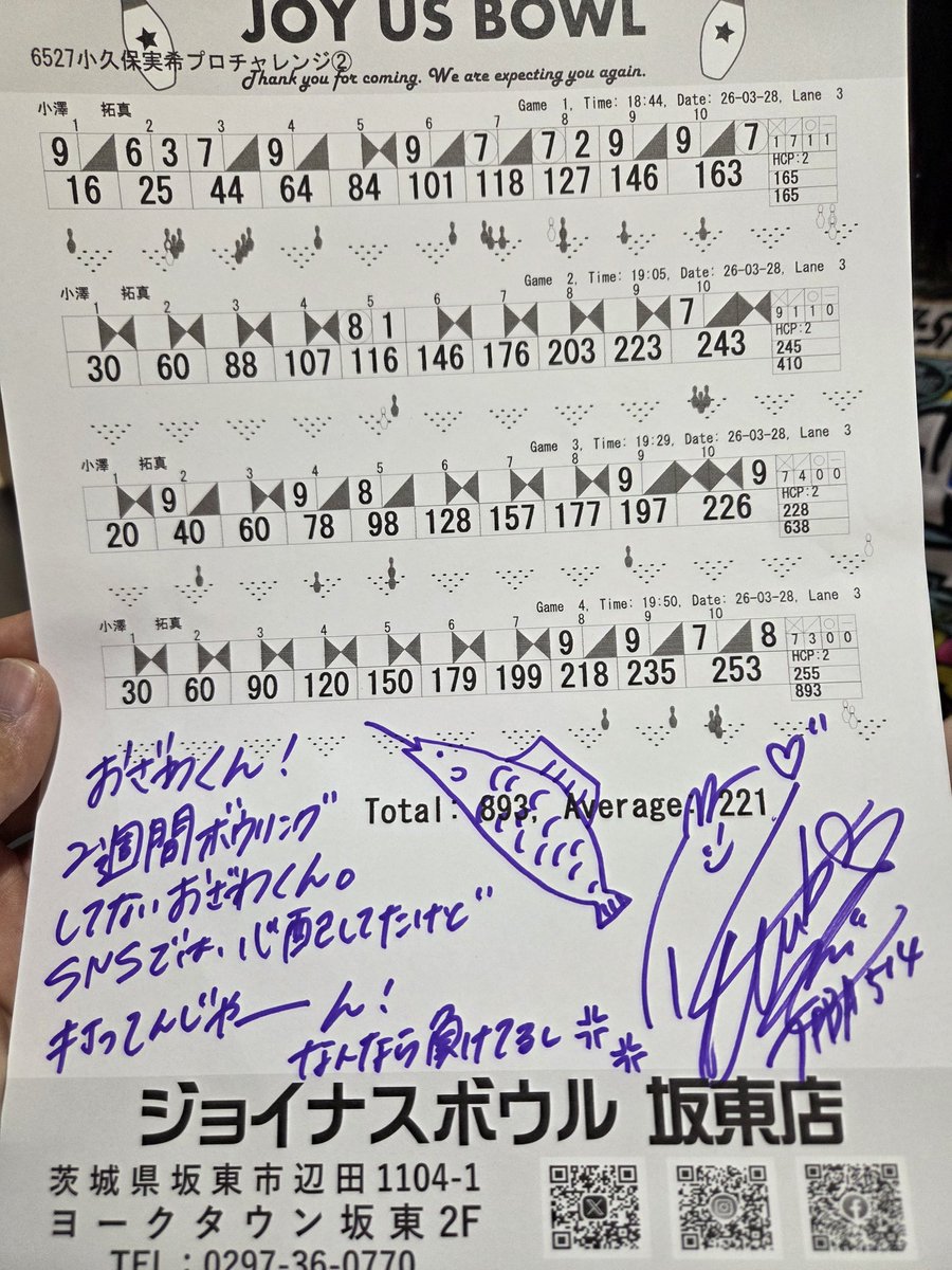 ｼﾞｬﾜ@小久保実希プロオフィシャルインフォメーションパーソナリティー🦵🌻 tweet media