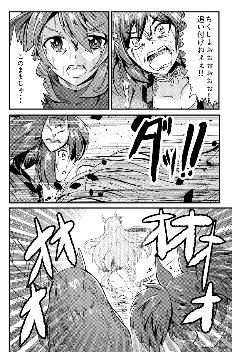 (4/8) 